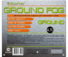 EF-Ground-Fog Жидкость для генераторов низкостелющегося тумана