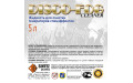 DF-Cleaner Disco Fog Жидкость для ОЧИСТКИ генераторов эффетов DF-Cleaner Disco Fog Жидкость для ОЧИСТКИ генераторов эффетов