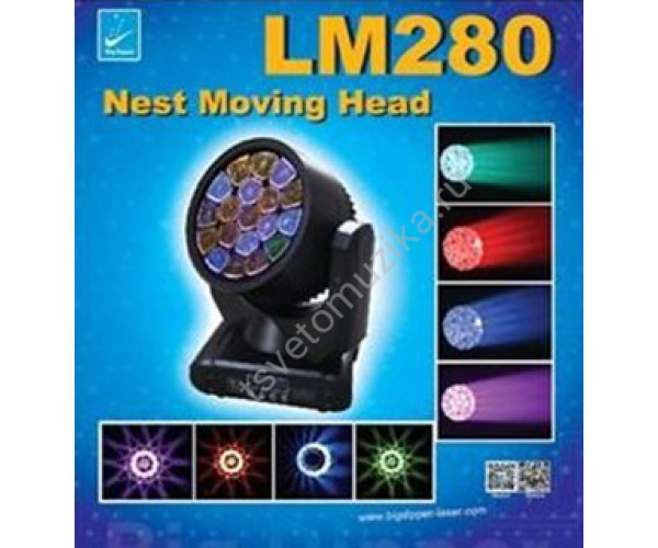 LM280 NEST MOVING BEAM Световая голова, 19х15Вт, RGBW