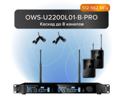 OWS-U2200L01-B-PRO Двухканальная радиосистема с 2-мя поясными передатчиками и 2-мя петличными микрофонами OWS-L01, диапазон В:512-562 МГц, Октава