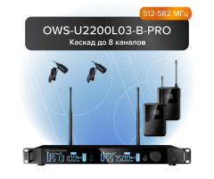 OWS-U2200L03-B-PRO Двухканальная радиосистема с поясными передатчиками, петличным OWS-L03 микрофоном (круг черн), диапазон В:512-562 МГц, Октава