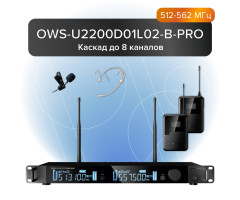 OWS-U2200D01L02-B-PRO Двухканальная радиосистема с поясными передатчиками, головным OWS-D01 и петличным OWS-L02 микрофонами, диапазон В:512-562 МГц, Октава