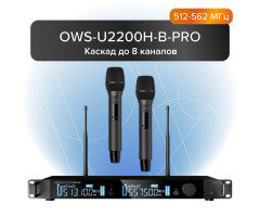 OWS-U2200H-B-PRO Двухканальная радиосистема с 2-мя ручными передатчиками OWS-U1200TH (диапазон В:512-562 МГц), Октава