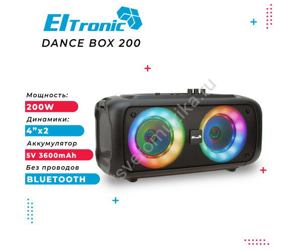 Колонка 04" (20-65 DANCE BOX 200) динамик 2шт/4"  с TWS